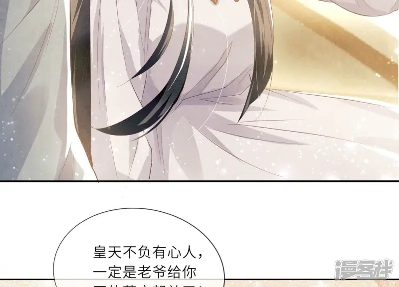 第4话 知觉102