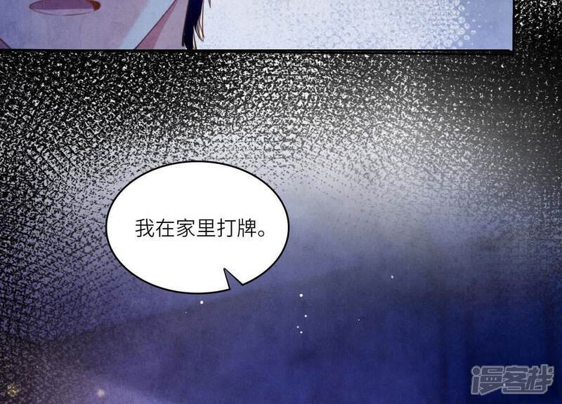 第113话 嫌疑10