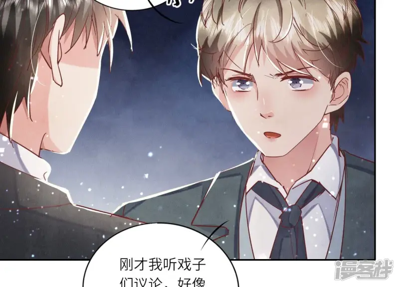 第77话 尸检56