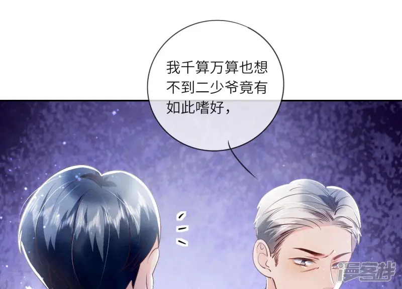 第45话 考虑23