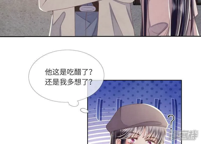 第161话 醋意62