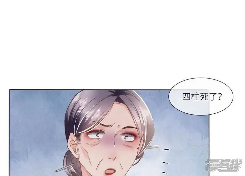 第135话 强迫62