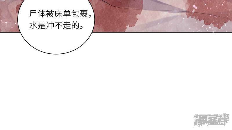 第96话 解剖18