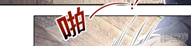 第51话 逃跑7