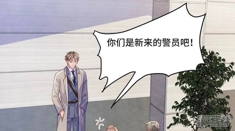 第147话 你谁？87