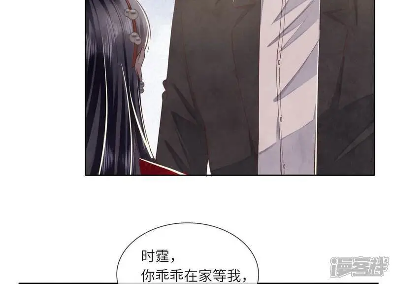 第129话 谢谢67