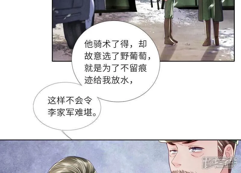 第152话 输赢82