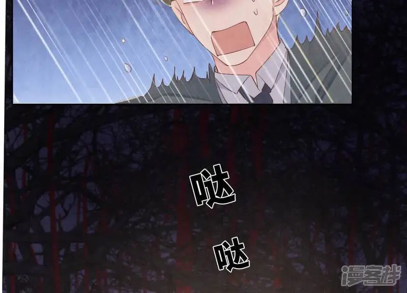 第133话 诈尸101