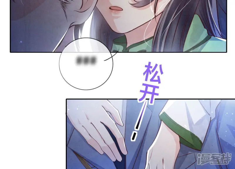第68话 雾隐村10