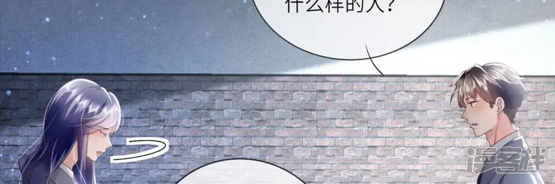 第49话 鬼魂作案8