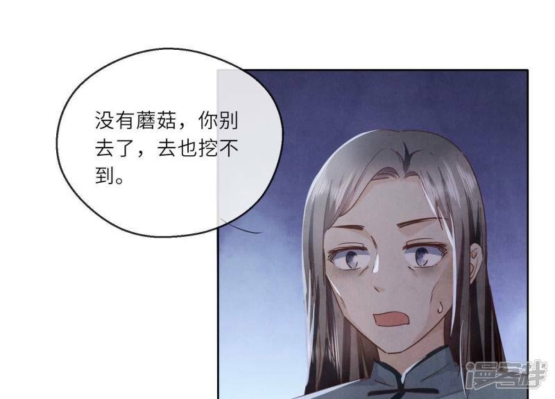 第88话 演戏35
