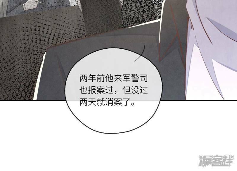 第88话 演戏17