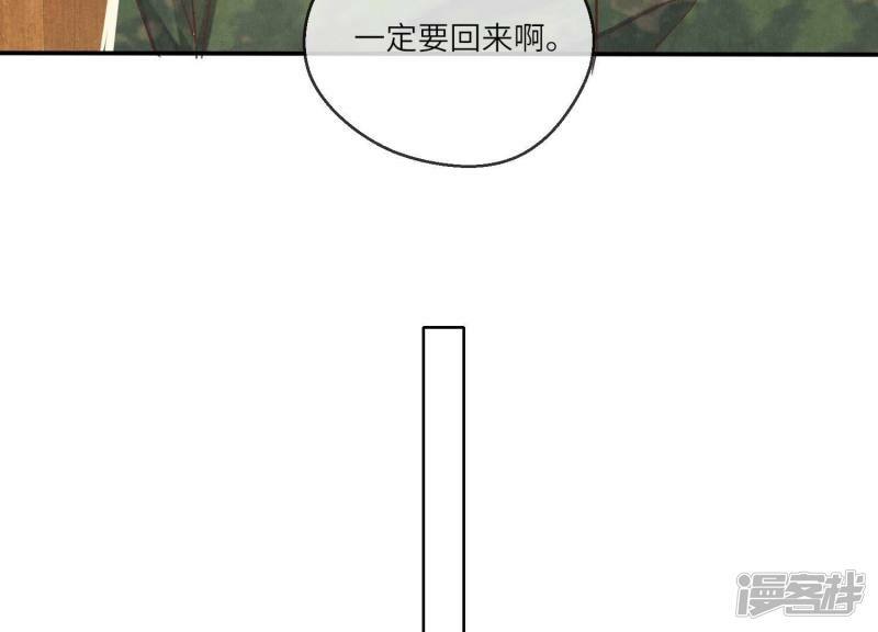 第86话 蘑菇109