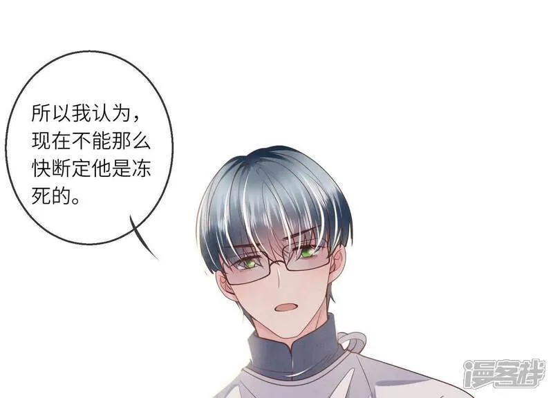 第146话 社恐34