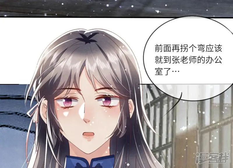 第29话 失踪14