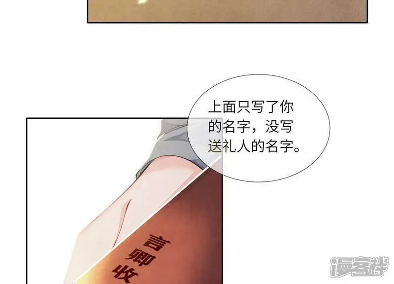 第128话 祝福53