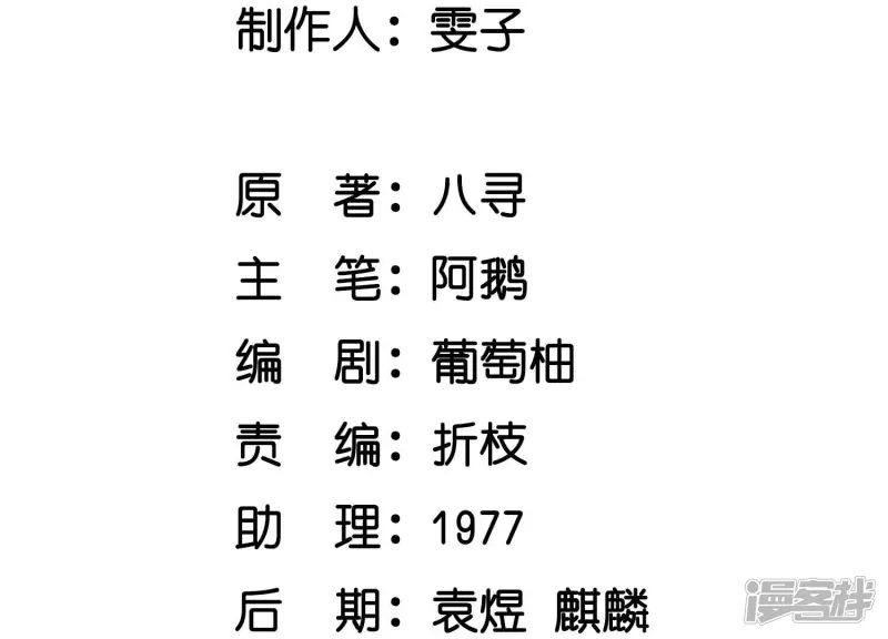第51话 逃跑2