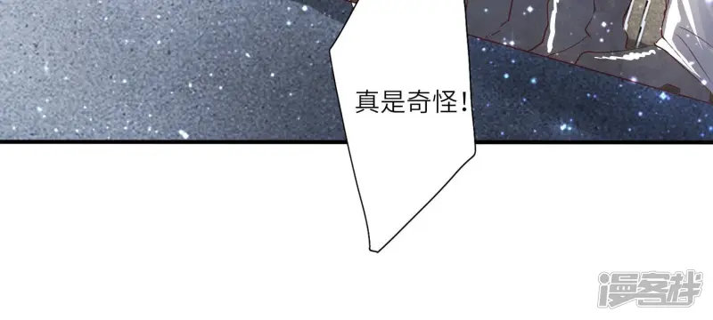 第11话 再遇12