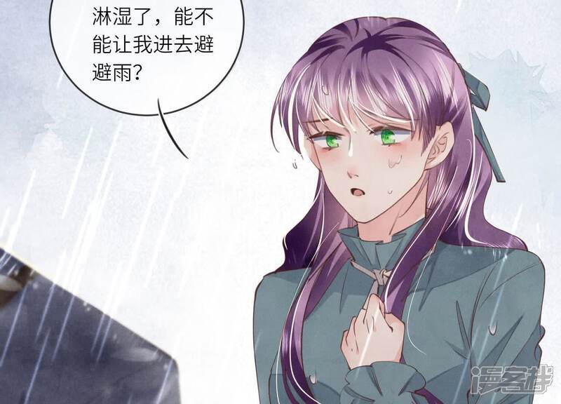 第109话 识趣92