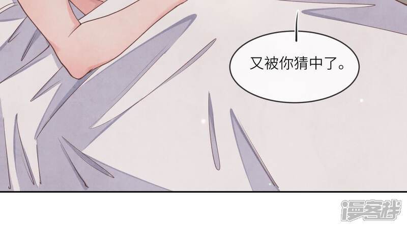 第109话 识趣48