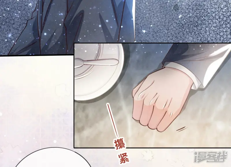 第35话 挑事29