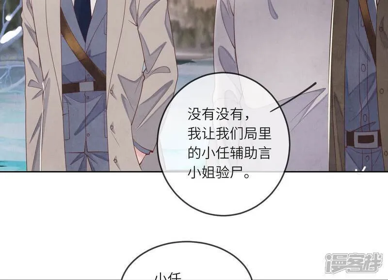 第146话 社恐13