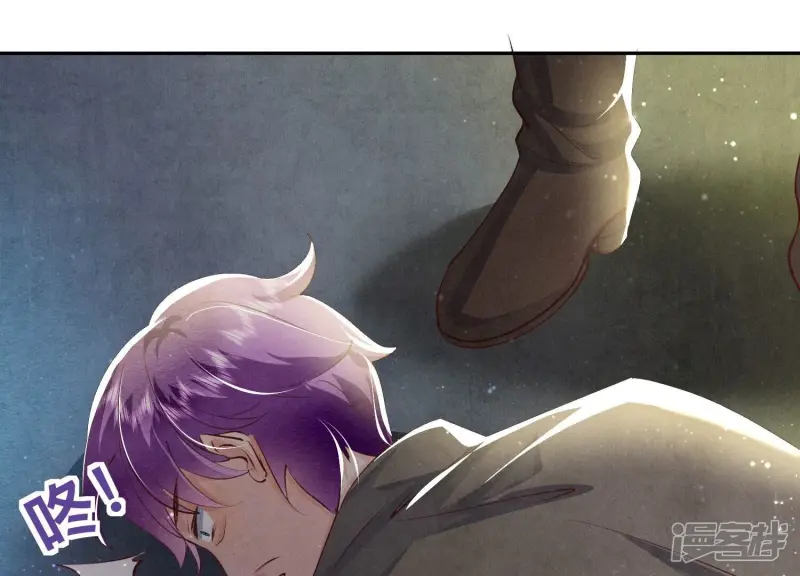 第71话 迷幻药94