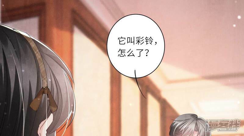 第99话 白马王子6