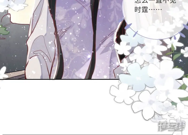 第76话 一枝梅46