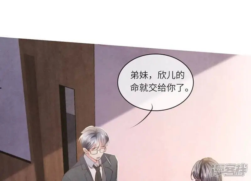 第142话 大出血43