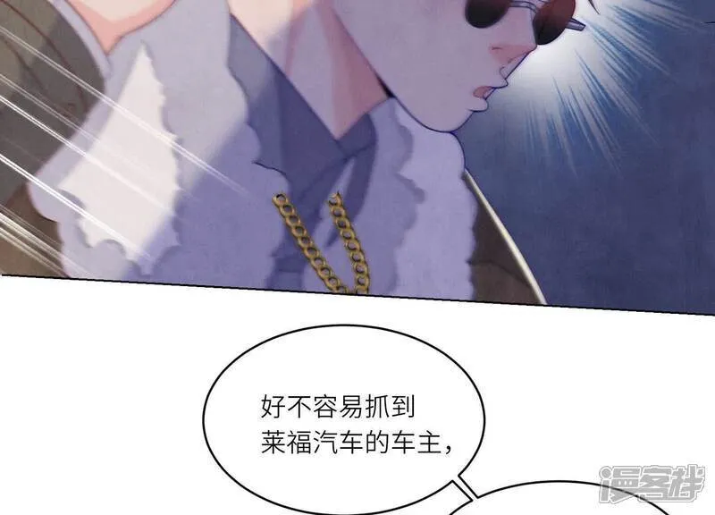 第148话 嚣张16