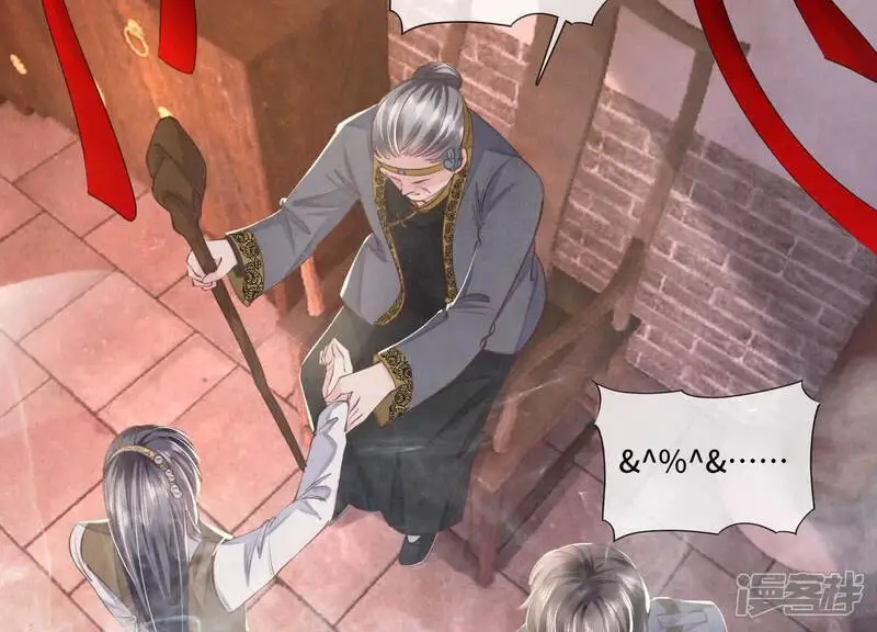 第138话 神婆43