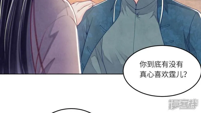 第158话 奇人12