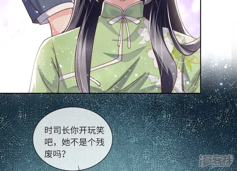 第38话 摸头杀86