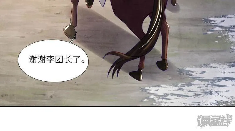 第152话 输赢78