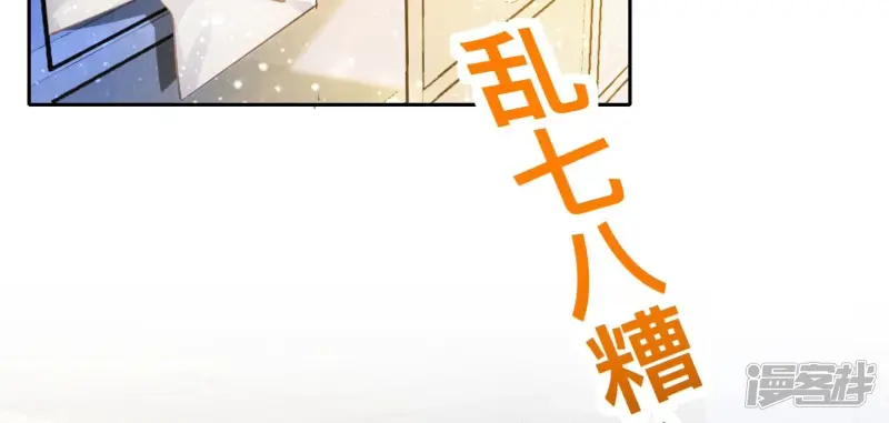 第57话 人心104
