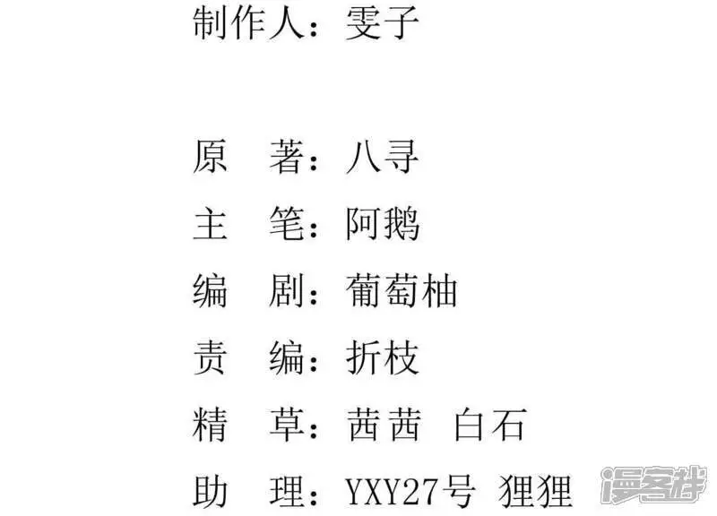 第123话 眼泪2