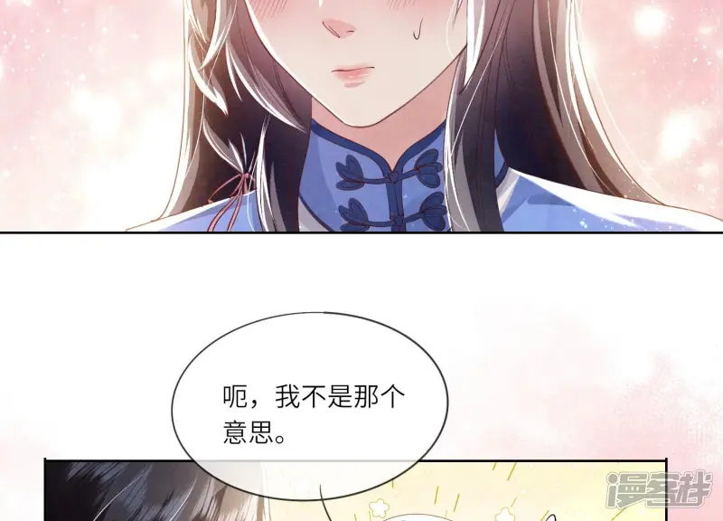 第59话 抓人77