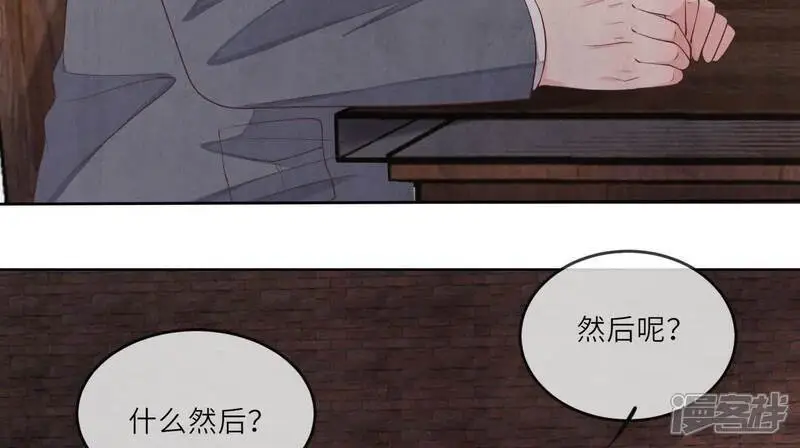 第122话 真凶99