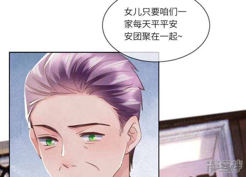第112话 零花钱100