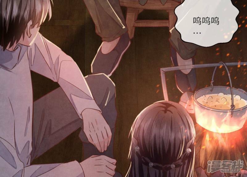 第86话 蘑菇78
