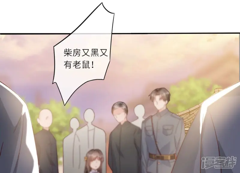 第2话 初遇70
