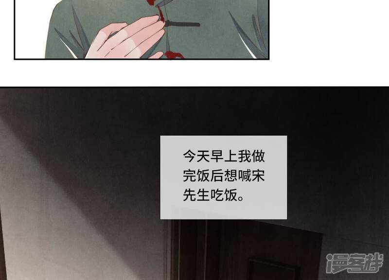 第103话 宽心82