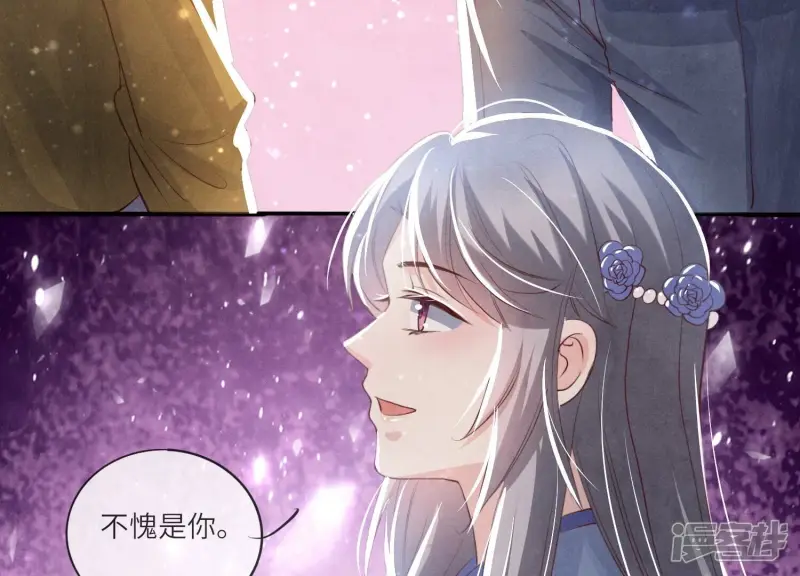 第44话 逆转31