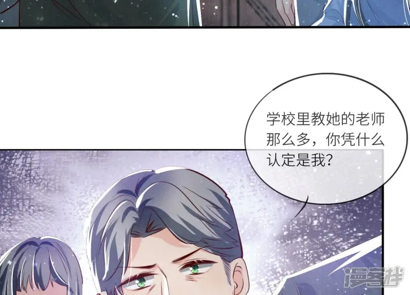 第31话 红衣学姐41