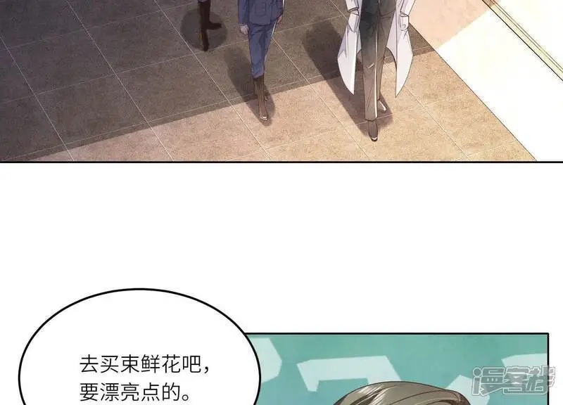 第125话 联姻41
