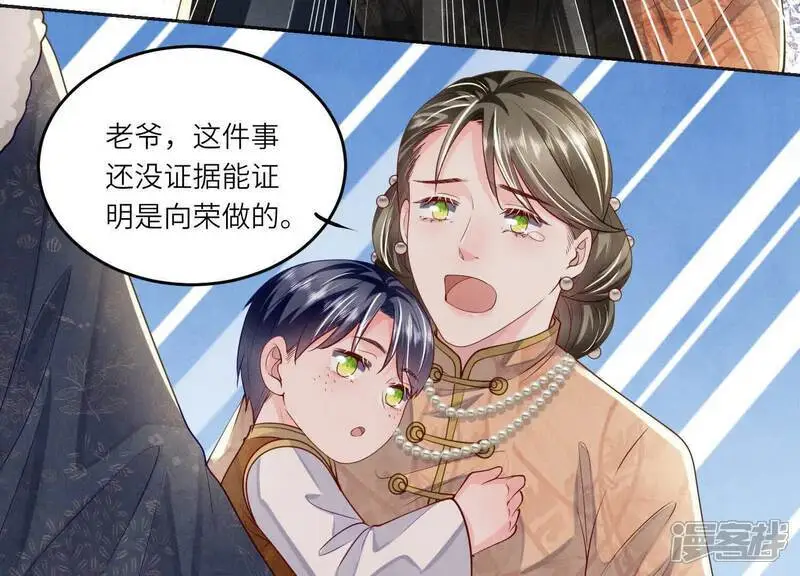 第144话 扶弟魔104