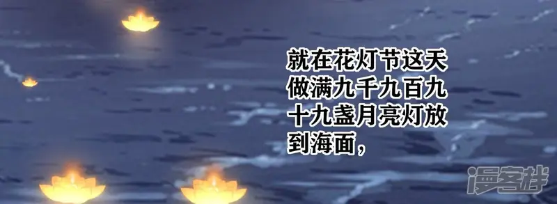第19话 灯会16