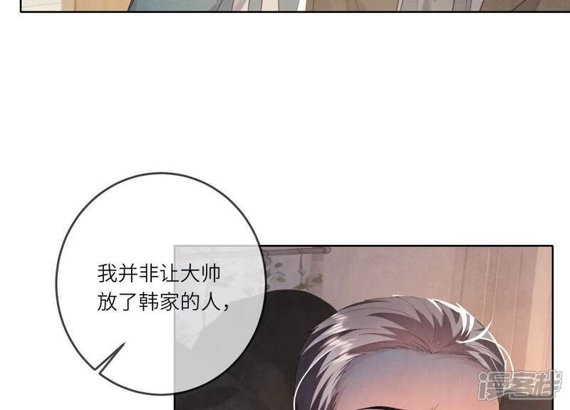 第117话 攀比116