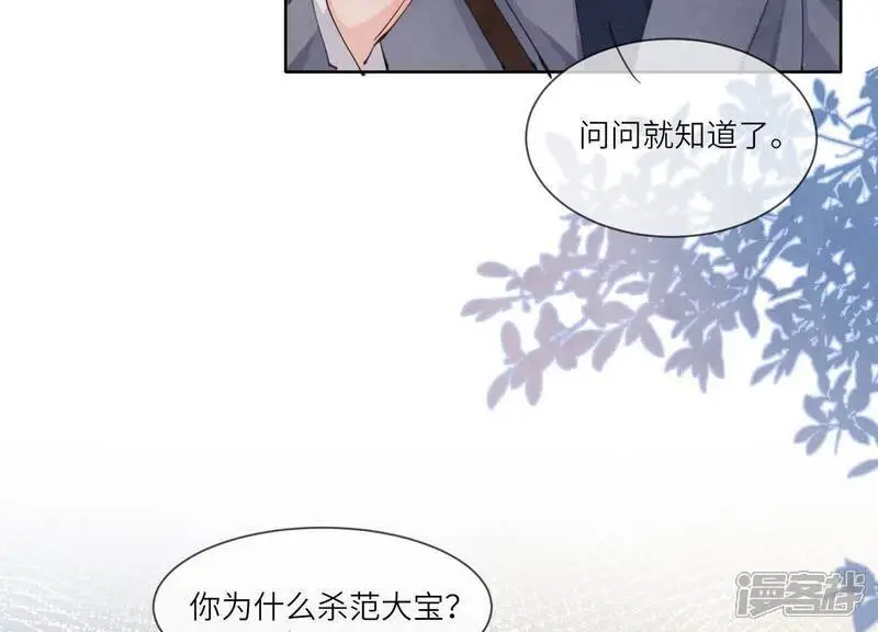 第124话 沉默37